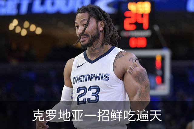 克罗地亚一招鲜吃遍天?!数据暗示阿根廷再迎加时